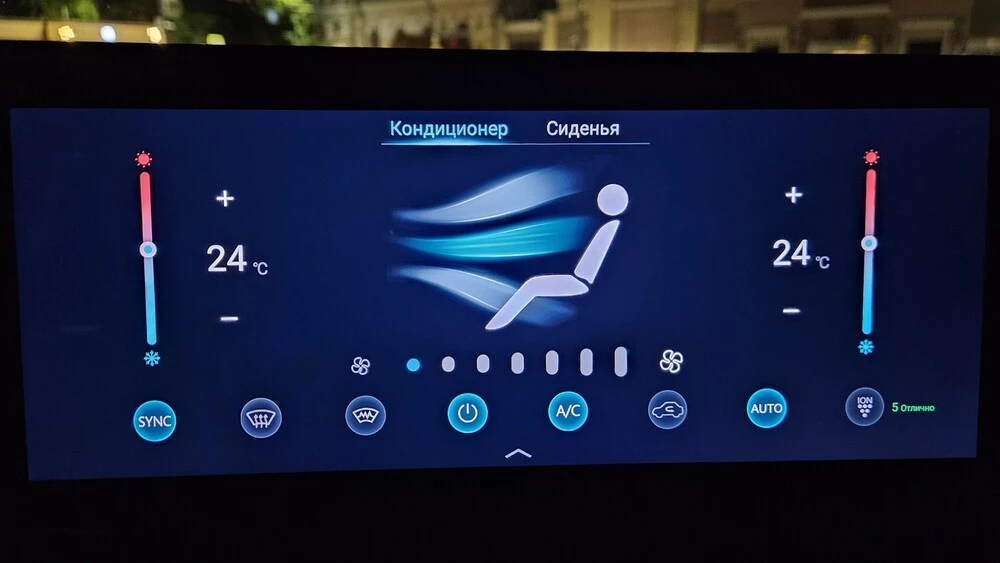 Chery Tiggo 7L салон интерьер медиасистема мультимедиа климат-контроль