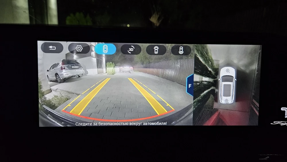 Chery Tiggo 7L салон интерьер медиасистема мультимедиа камера заднего вида