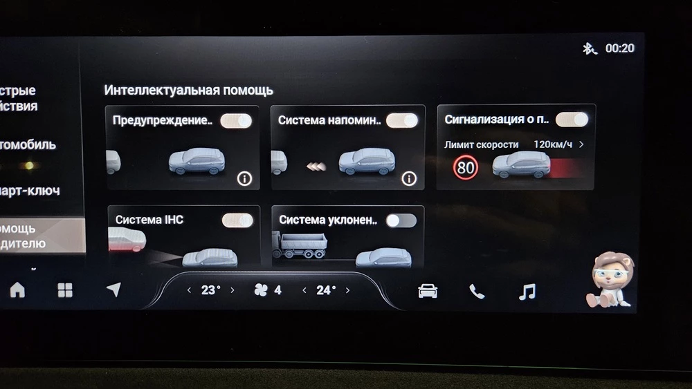 Exeed LX обновленный тест-драйв салон интерьер медиасистема мультимедиа