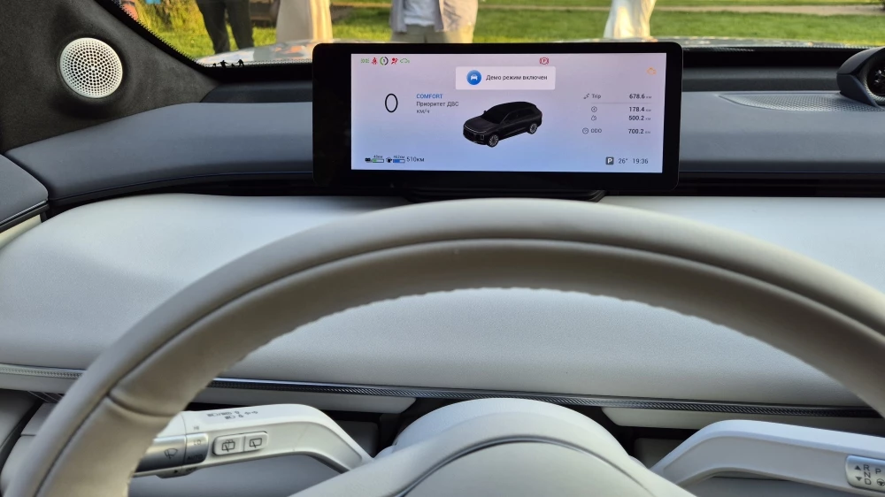 Exlantix ET презентация в России приборная панель