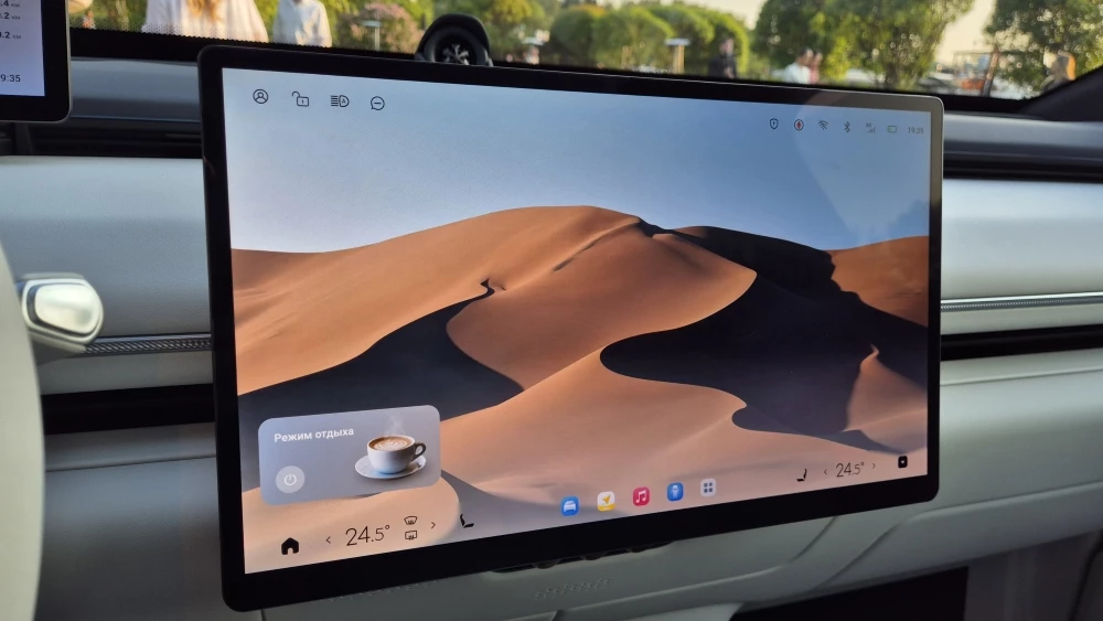 Exlantix ET презентация в России салон интерьерExlantix ET презентация в России салон интерьер мультимедиа медиасистема