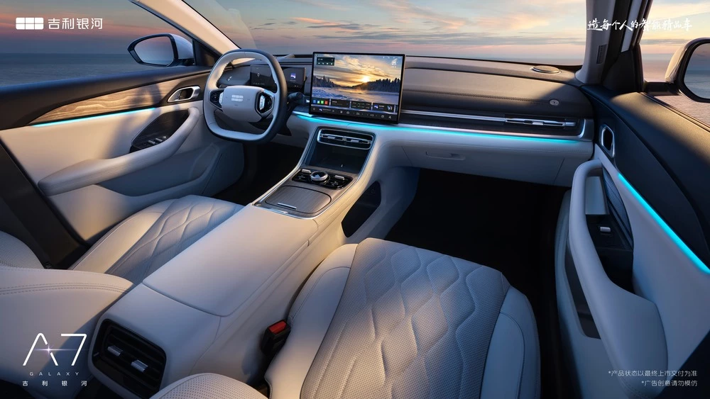 Galaxy A7 EM-i салон интерьер центральный тоннель