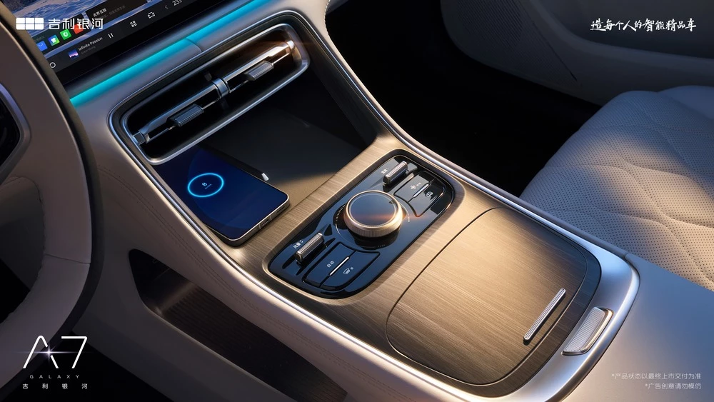 Galaxy A7 EM-i салон интерьер центральный тоннель