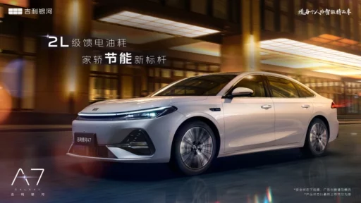 Geely Galaxy A7 EM-i PHEV сбоку спереди