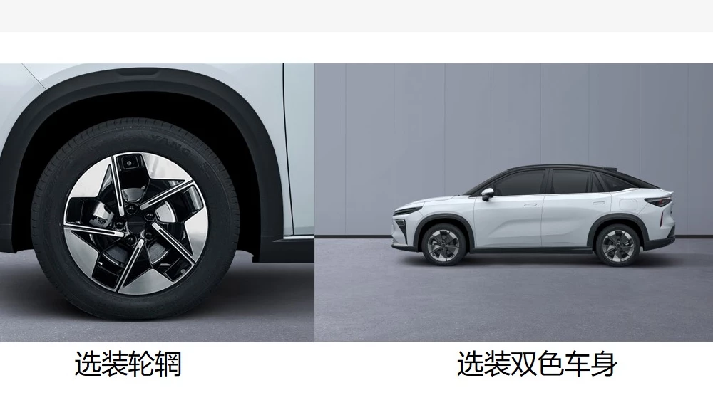 geely okavango r7 купе-кроссовер сбоку спереди белый гибрид сменная батарея