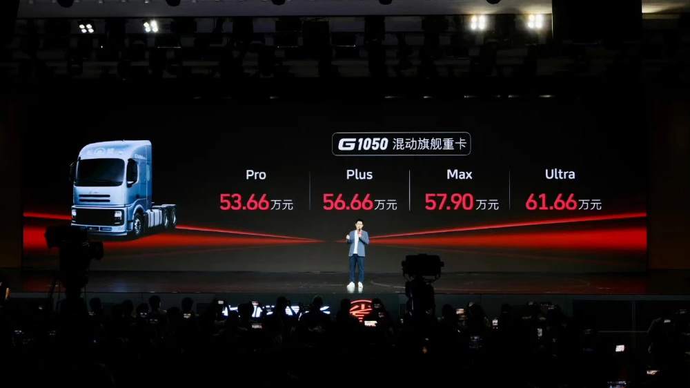 грузовик gwm g1050 старт продаж китай сбоку спереди 3-осный грузовик тягач цены комплектации