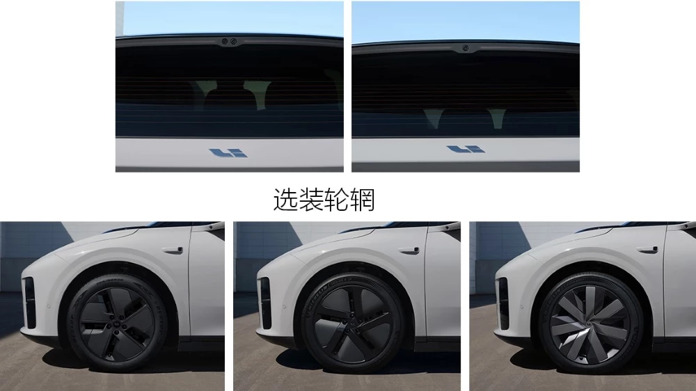 Электрический кроссовер Li i6 детали экстерьера диски колесные