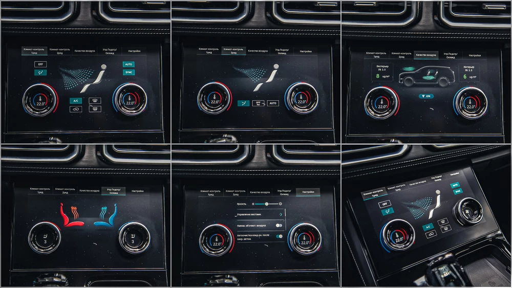 Soueast S07 тест салон интерьер климат-контроль