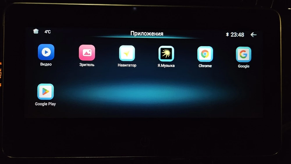 VGV U70 Pro тест салон интерьер мультимедиа медиасистема приложения