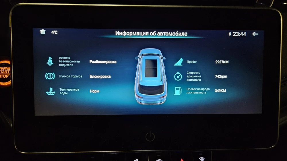 VGV U70 Pro тест салон интерьер мультимедиа медиасистема