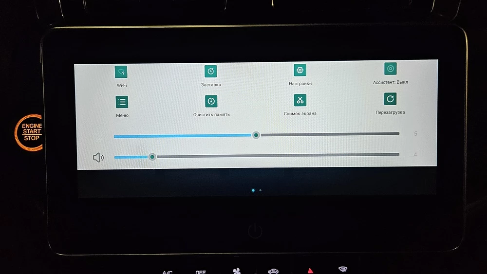 VGV U70 Pro тест салон интерьер мультимедиа медиасистема
