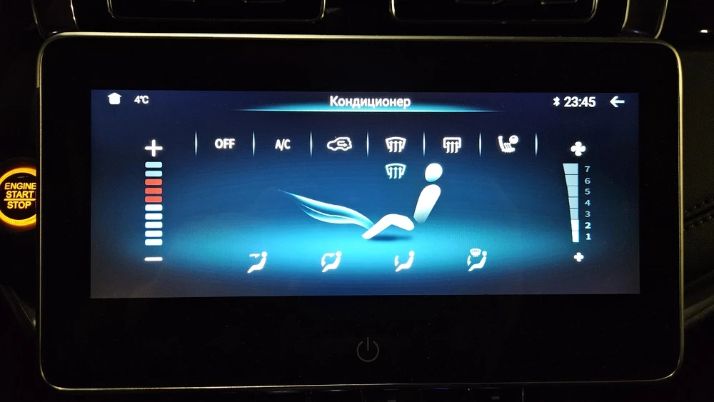 VGV U70 Pro тест салон интерьер мультимедиа медиасистема