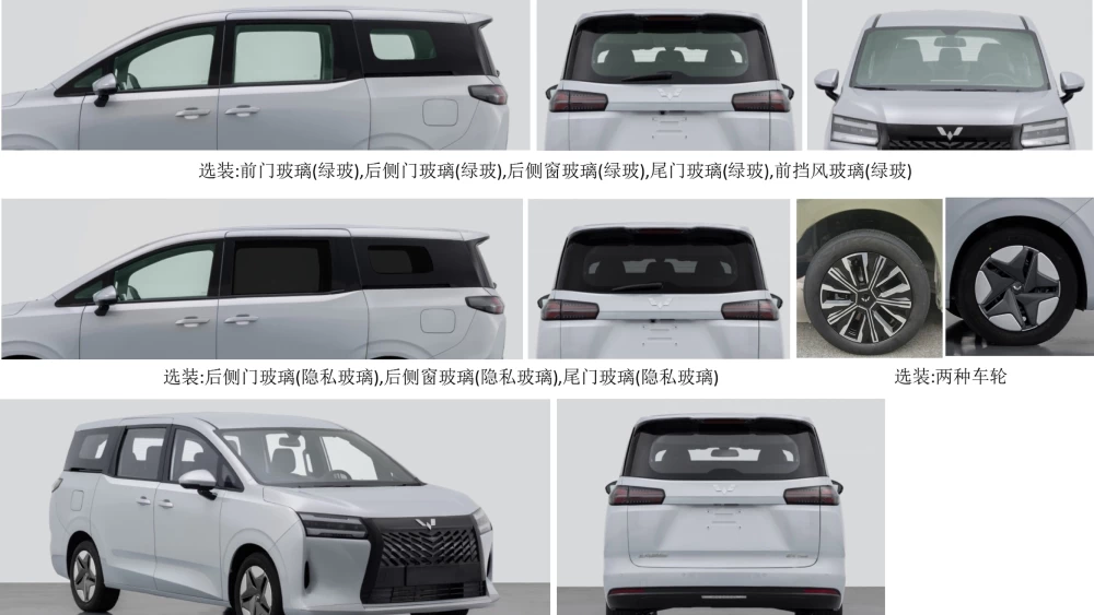 Wuling Xingguang 730 бензиновый гибридный экстерьер дизайн