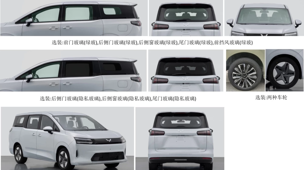 Wuling Xingguang 730 электрический экстерьер дизайн