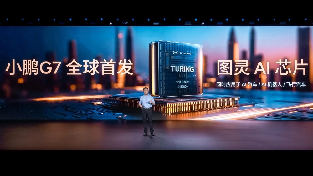 Электрический кроссовер XPeng G7 чип Turing AI презентация