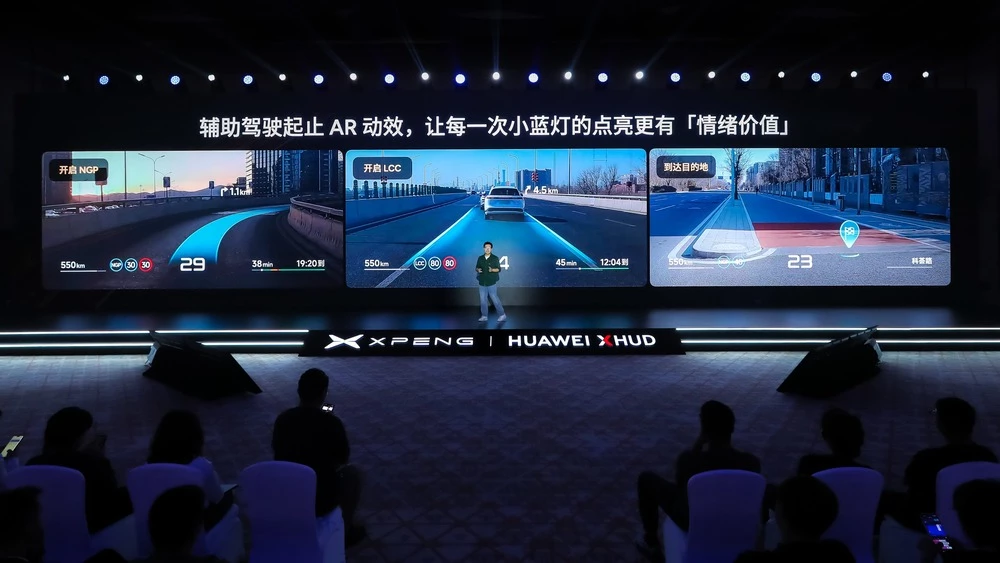 Проекционный AR-HUD дисплей Chasing Light Panorama Xpeng Huawei презентация