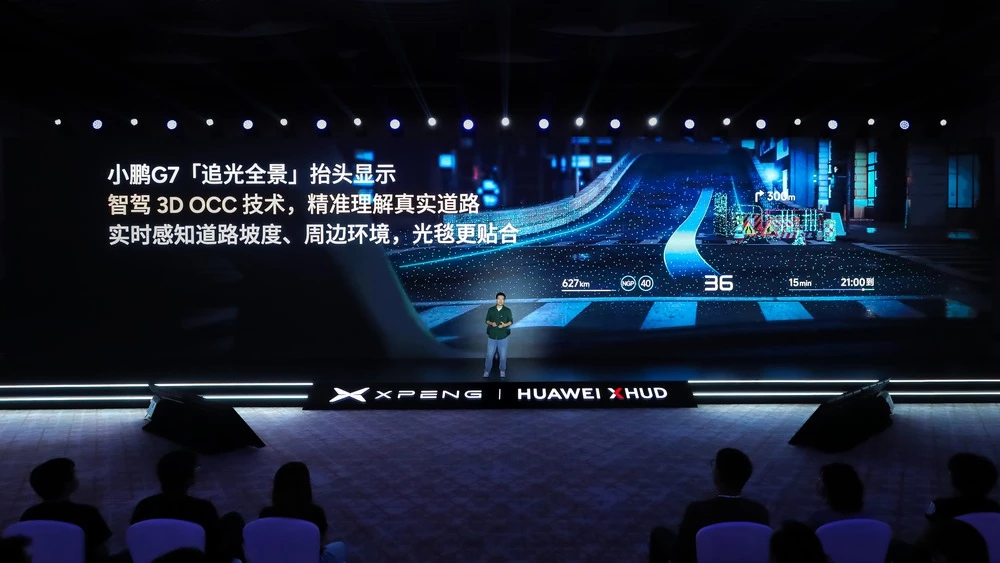 Проекционный AR-HUD дисплей Chasing Light Panorama Xpeng Huawei презентация 