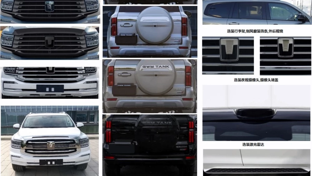 обновленный внедорожник Tank 500 Hi4-T элементы дизайна