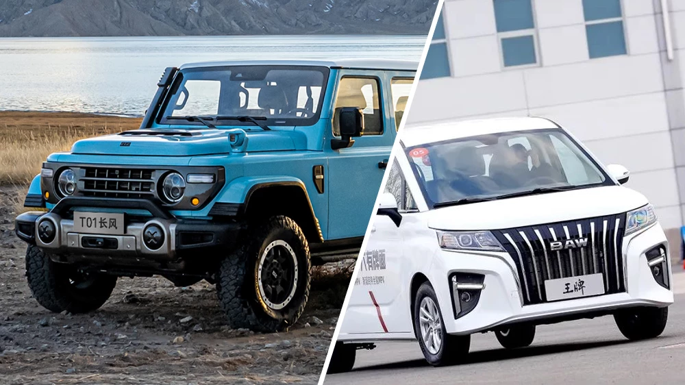 Бренд BAW появился в России. Какие модели он предлагает baw россия сбоку спереди внедорожник baw 212 t01 минивэн maw mpv m7