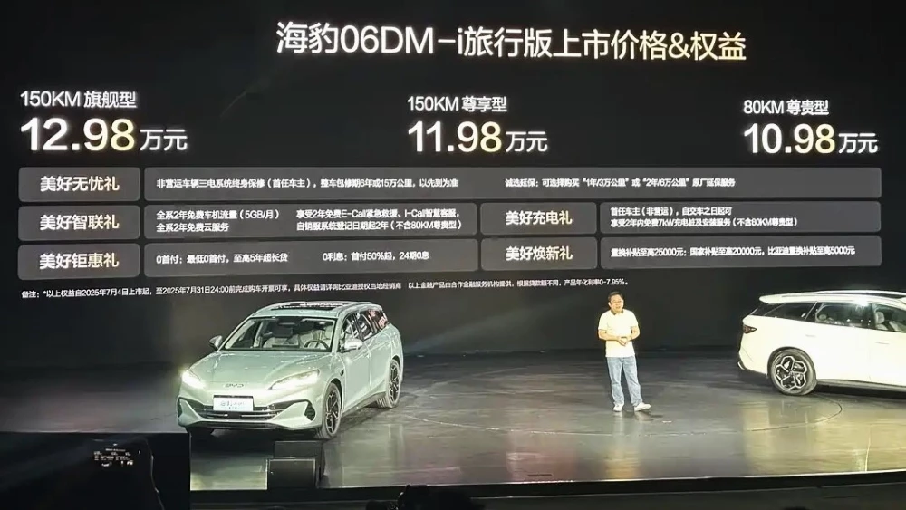 BYD Seal 06 DM-i Travel Edition цен комплектации