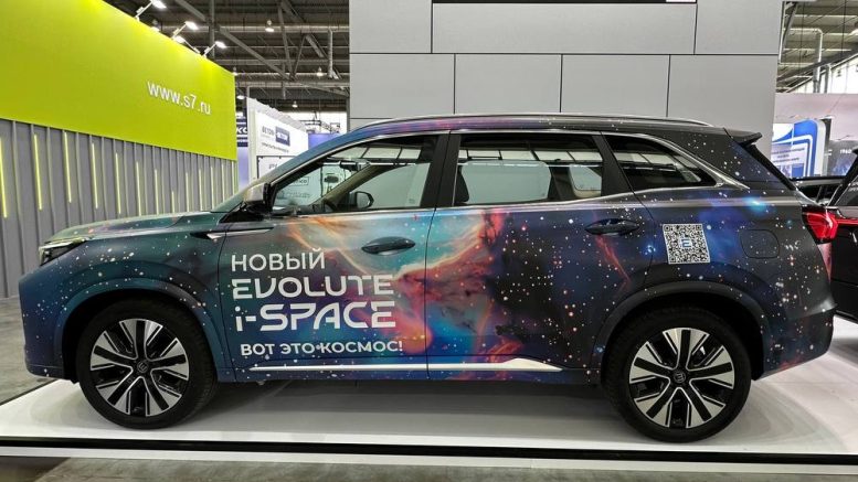 обновлённый evolute i-space собирать по полному циклу моторинвест липецк кроссовер сбоку иннопром обзор гибридный