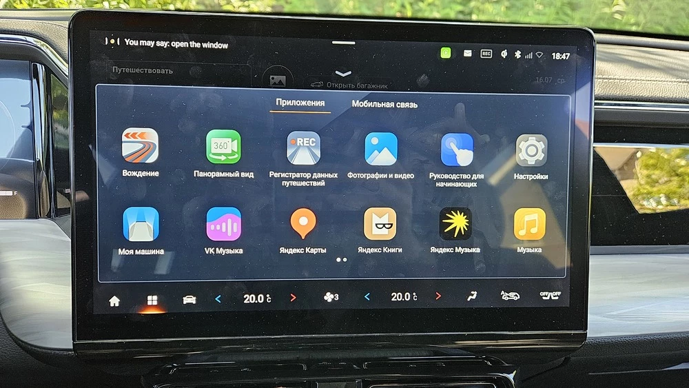 GAC GS8 обновленный рестайлинг Dragon интерьер салон мультимедиа медиасистема