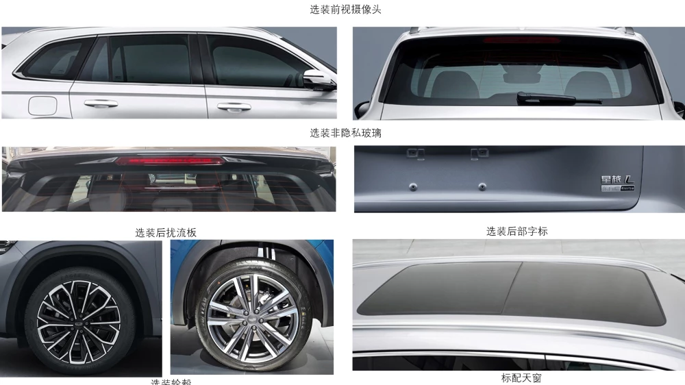 geely monjaro новый мотор обновленный кроссовер сбоку спереди серый элементы дизайна