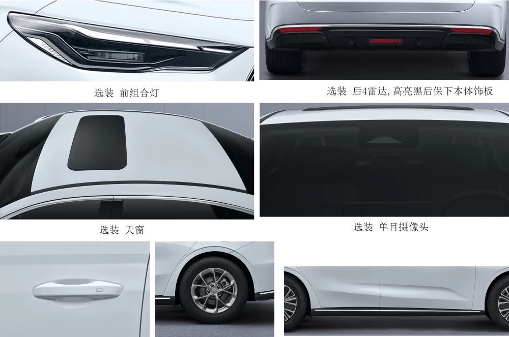 Гибридный седан Geely Starshine 6 дизайн экстерьер