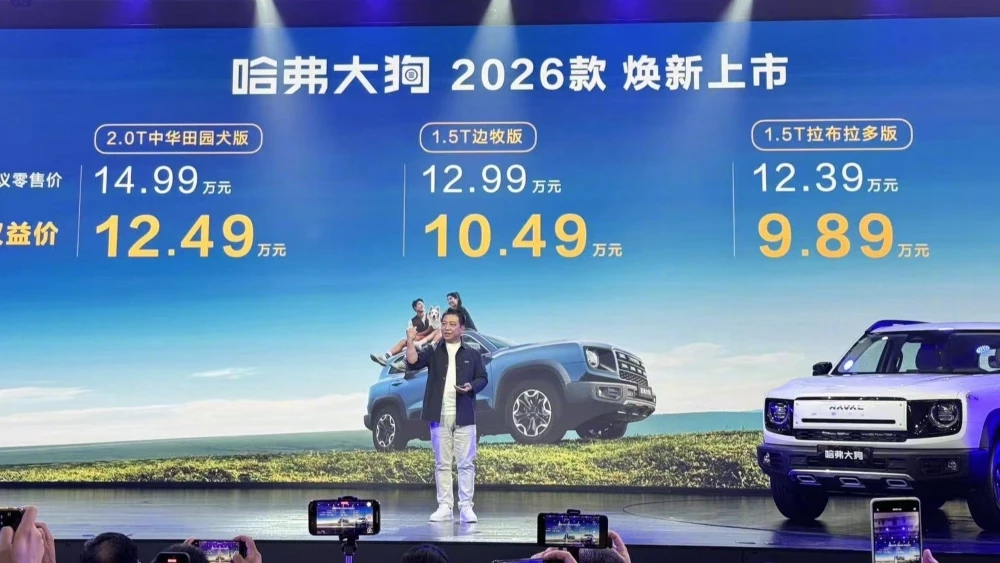 обновленный кроссовер Haval Dargo в Китае цены комплектации