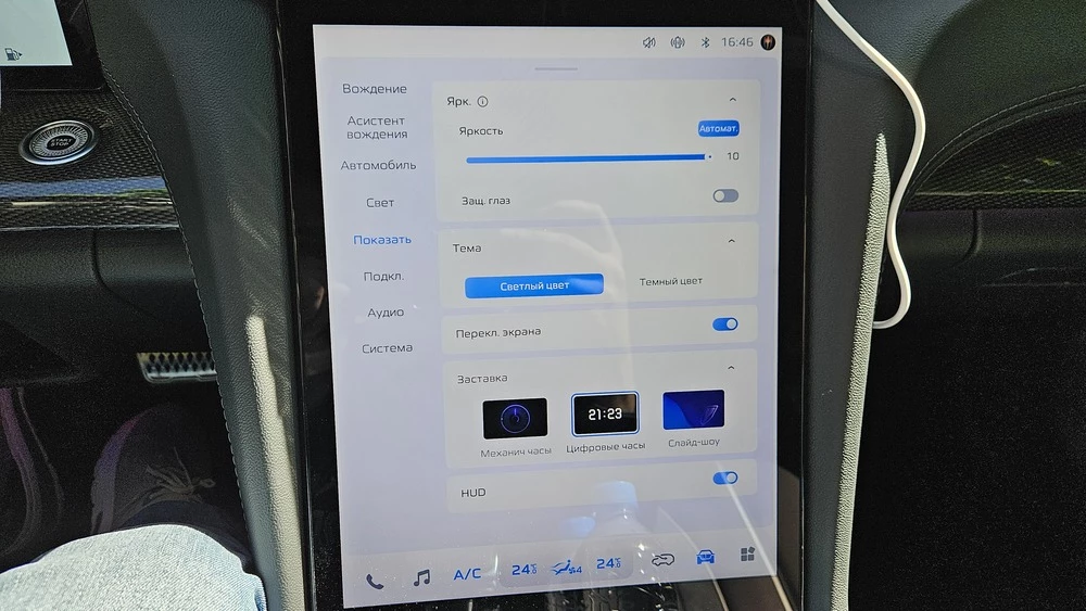 Hongqi H6 салон интерьер мультимедиа медиасистема