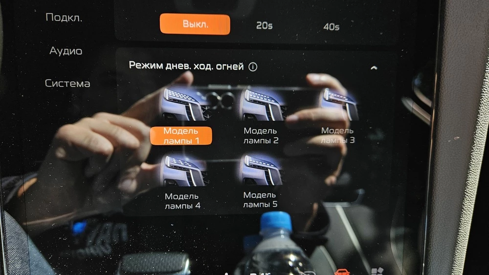 Hongqi H6 салон интерьер мультимедиа медиасистема выбор рисунка ДХО ходовых огней