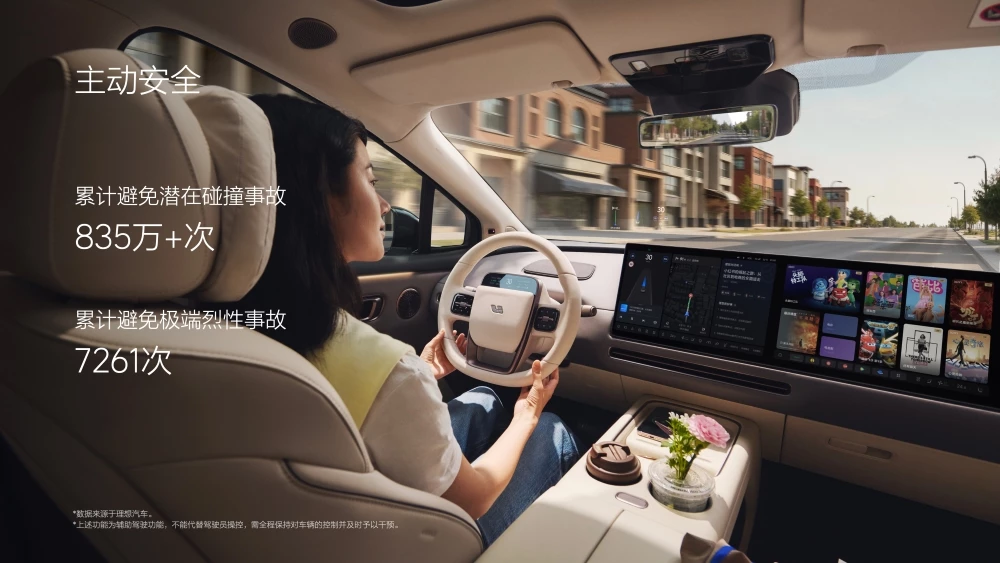 Электрический кроссовер Li i8 первый ряд водитель за рулем