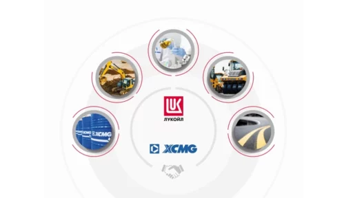 lukoil XCMG