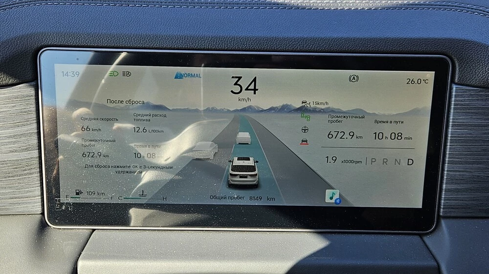 Soueast S09 тест салон интерьер приборная панель
