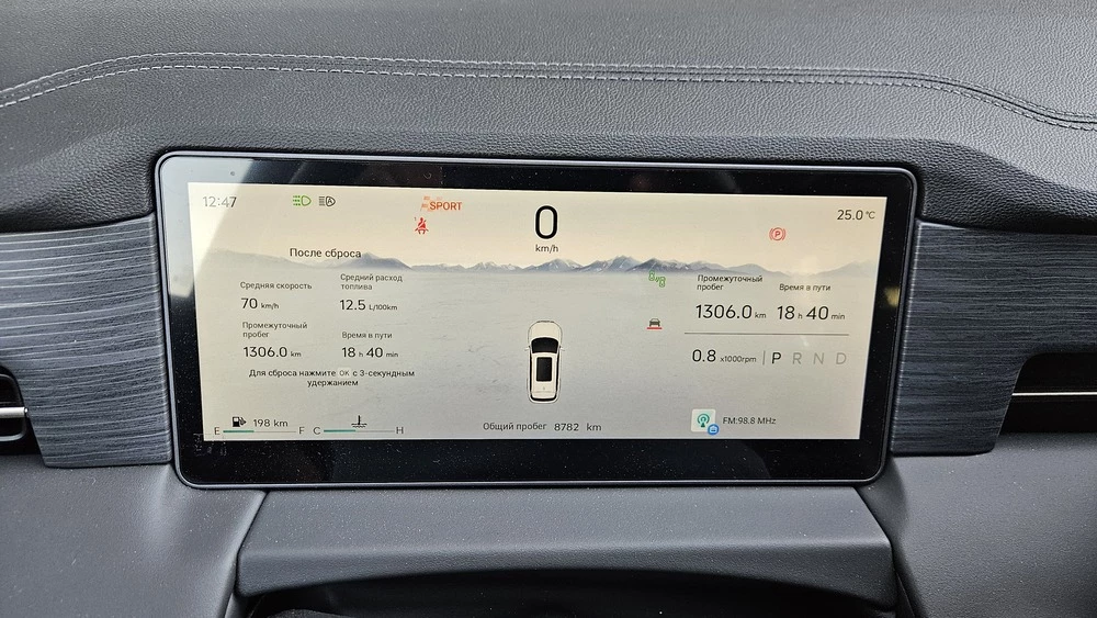 Soueast S09 тест салон интерьер приборная панель