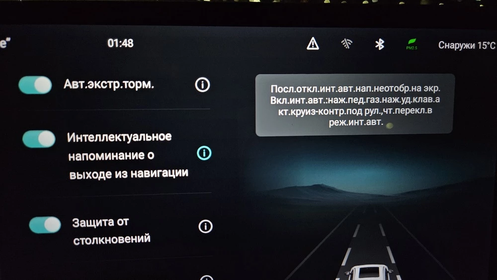 Soueast S09 тест салон интерьер мультимедиа медиасистема перевод