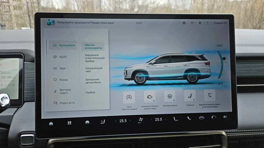 Soueast S09 тест салон интерьер мультимедиа медиасистема