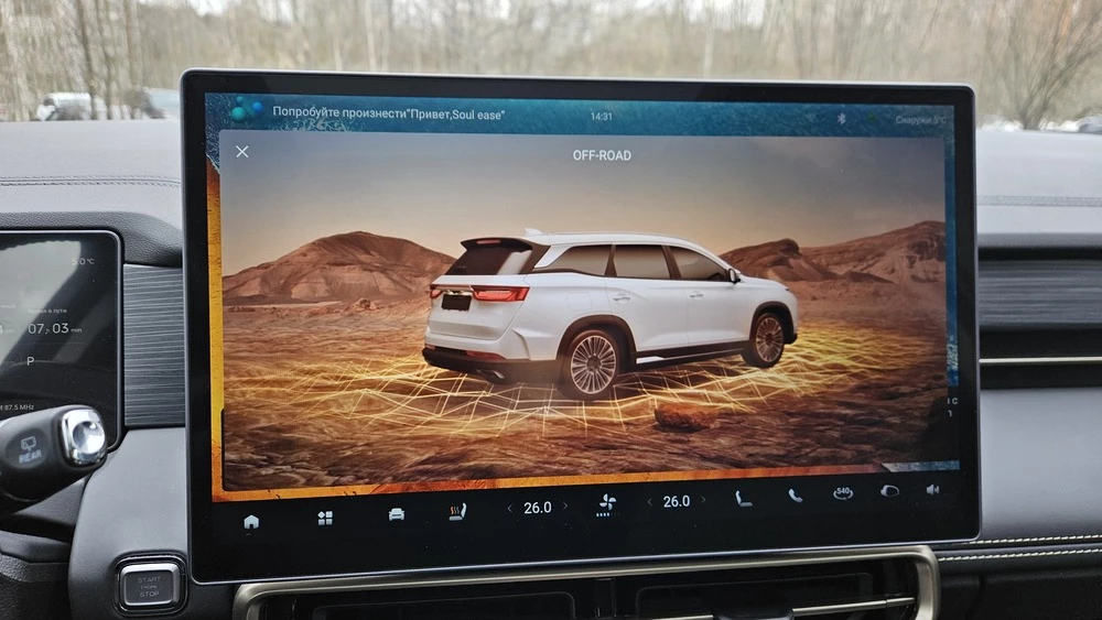Soueast S09 тест салон интерьер мультимедиа медиасистема