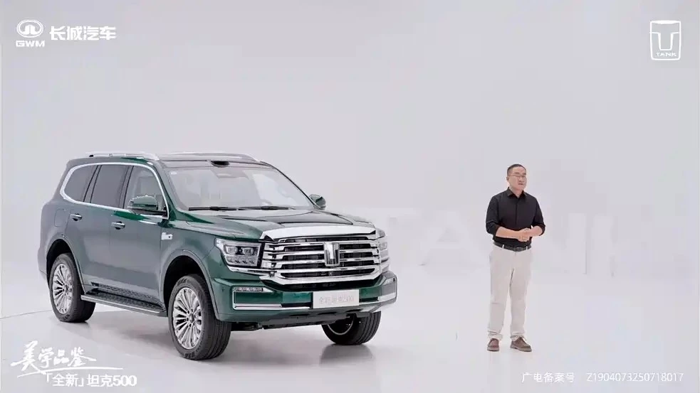 Tank 500 пережил рестайлинг. У внедорожника теперь 877 сил, другой интерфейс и новые опции Tank 500 обновленный рестайлинг презентация в Китае