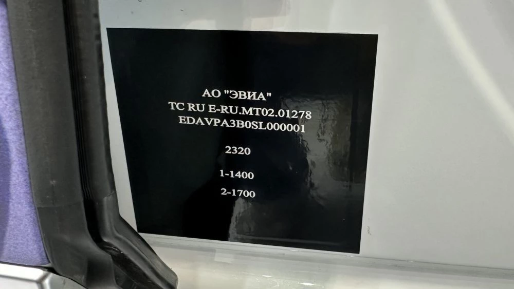 Гибридный седан Voyah passion EVR на выставке «Иннопром 2025» табличка сборка