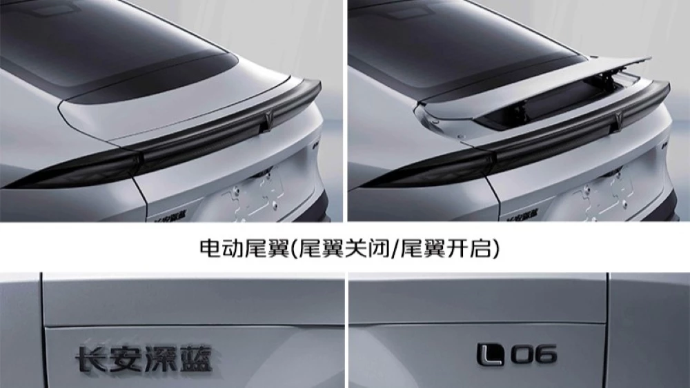 седан Changan Deepal L06 дизайн кузов экстерьер