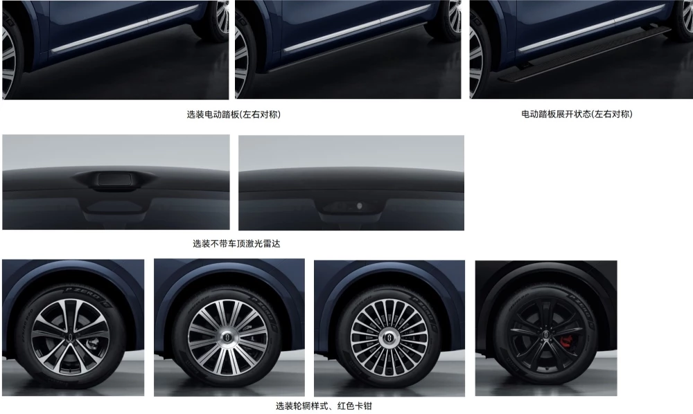 Новый кроссовер Aito M7 дизайн диски