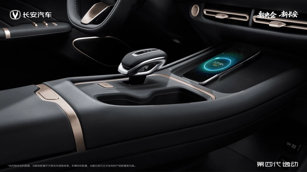 Changan Eado Lamore четвертое поколение новый обновленный салон интерьер центральный тоннель селектор