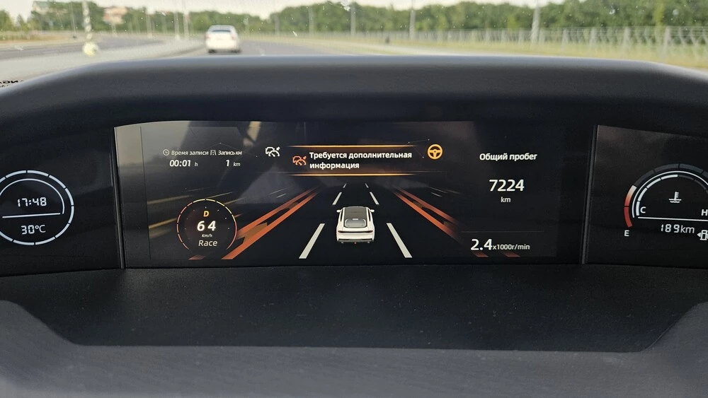 Changan Uni-V тест салон интерьер приборная панель