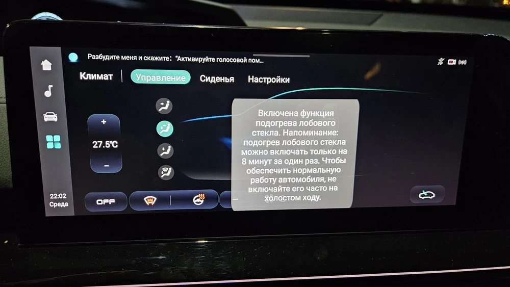 Changan Uni-V тест салон интерьер мультимедиа медиасистема