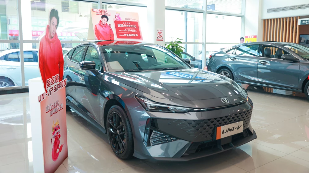 changan uni-v новый сбоку спереди дилерский центр changan китай