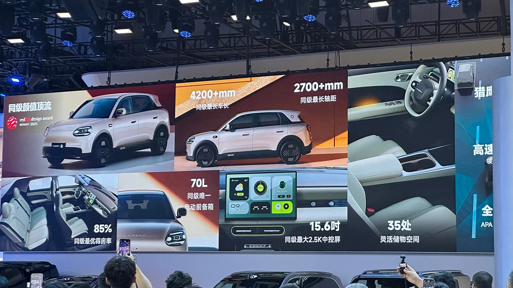 chery qq 3 электрический хэтчбек автосалон чэнду спереди белый