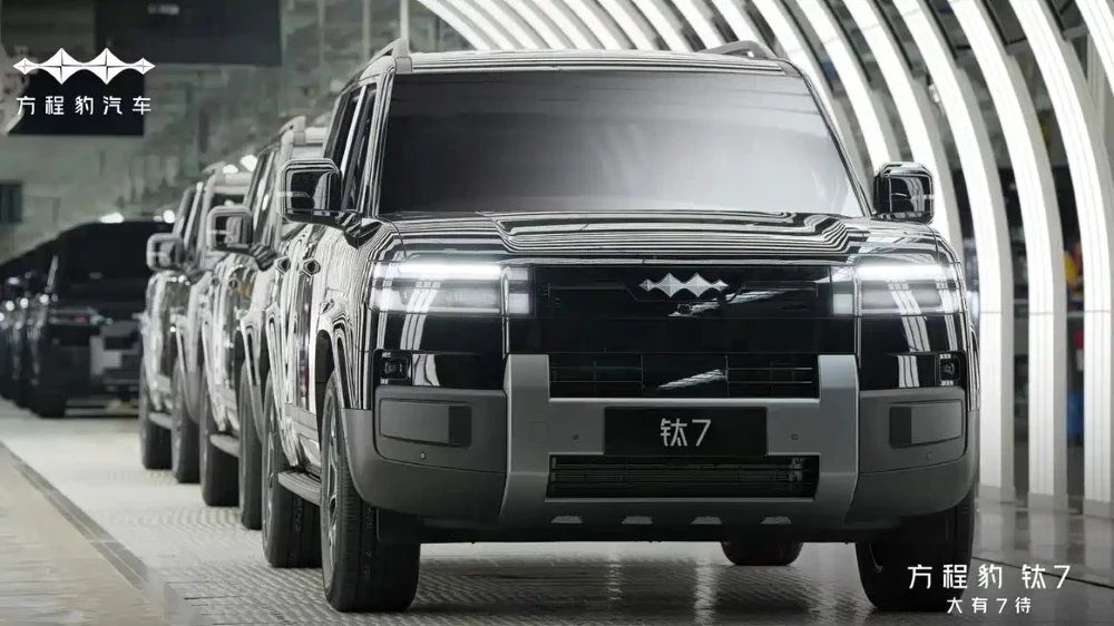 FangChengBao Ti7 конвейер завод спереди