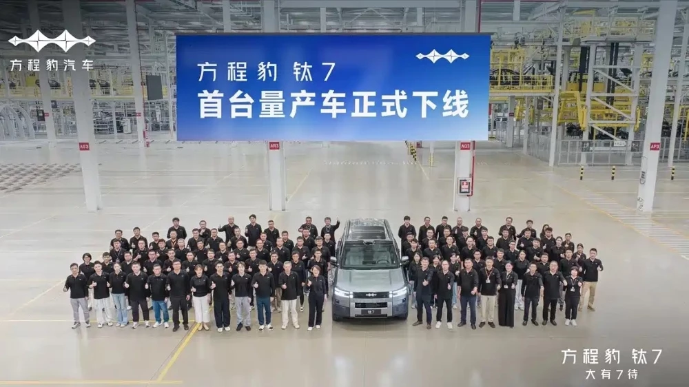 FangChengBao Ti7 завод производство