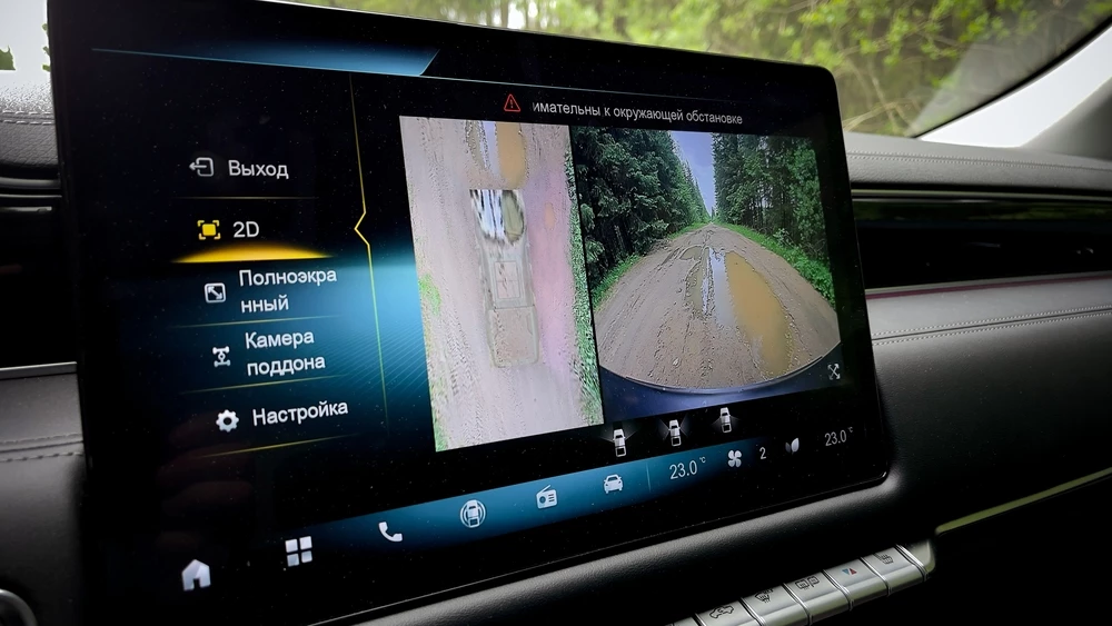 Foton Tunland V7 тест салон интерьер мультимедиа медиасистема